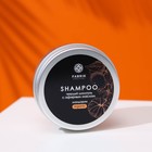 Шампунь Fabrik Cosmetology, твердый с эфирным маслом "Мандарин" , 55 г - фото 9940063