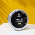 Шампунь Fabrik Cosmetology, твердый с эфирным маслом "Лимон", 55 г - фото 9940075