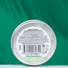 Шампунь Fabrik Cosmetology, твердый с натуральным маслом "Хмель", 55 г 9226478