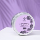 Шампунь Fabrik Cosmetology, твердый с натуральным маслом, "Репейник", 55 г - фото 9940091