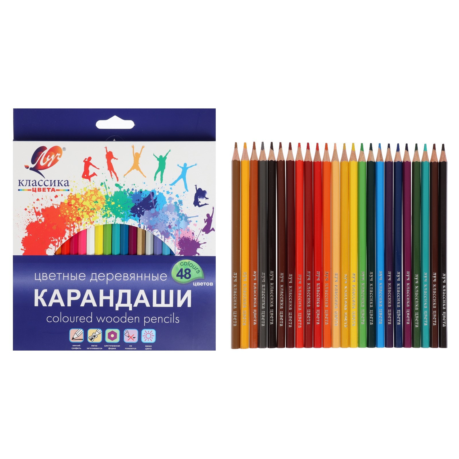 Цветные карандаши 48 цветов, Луч "Классика", шестигранные (31С 2033-08 ...