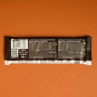 Протеиновый батончик в глазури CRUNCHY BAR, шоколад, 40 г - Фото 2