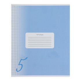 Тетрадь 12 листов в клетку Calligrata "Пятёрка", обложка мелованный картон, ВД-лак, блок офсет, белизна 95%, Синяя