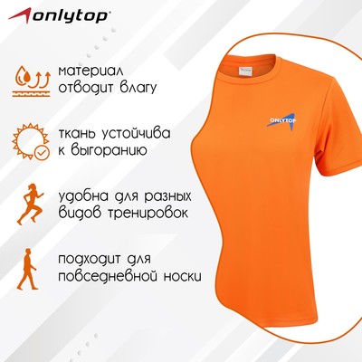 Футболка спортивная ONLYTOP man, размер 48
