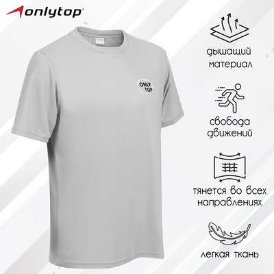 Футболка спортивная ONLYTOP man, р. 52