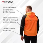 Ветровка ONLYTOP унисекс с сумкой orange, р. 44 7997701 - фото 2394973