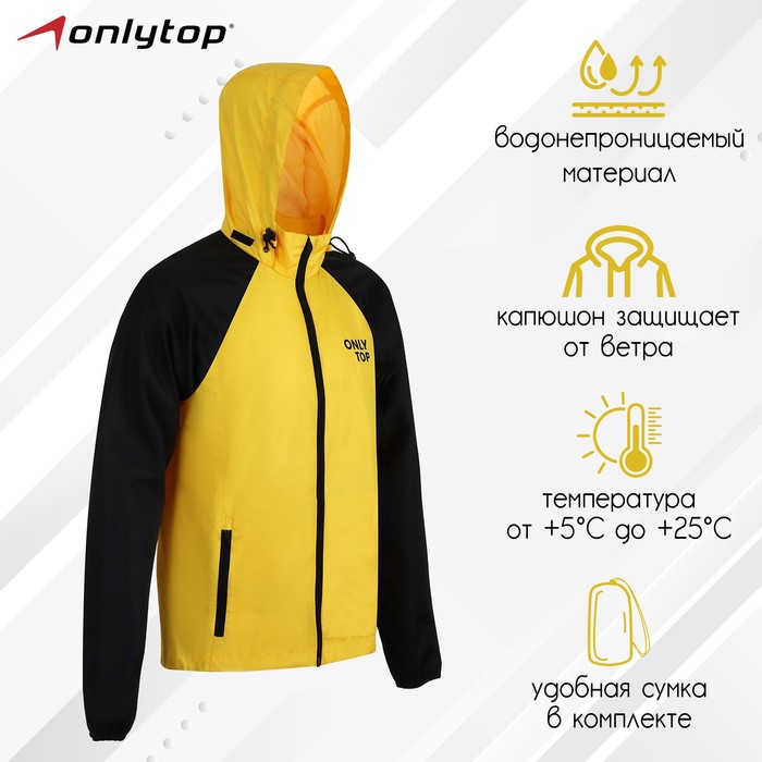 Ветровка ONLYTOP унисекс с сумкой black/yellow, р. 46