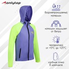 Ветровка ONLYTOP унисекс с сумкой purple, р. 48 - Фото 1