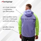 Ветровка ONLYTOP унисекс с сумкой purple, р. 48 7997719 - фото 2395089