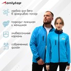 Ветровка ONLYTOP унисекс blue, р. 48 - Фото 2