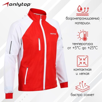 Ветровка ONLYTOP унисекс red, р. 54