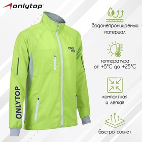 Ветровка ONLYTOP унисекс green, р. 44 7997765