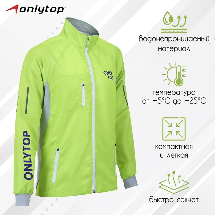 Ветровка ONLYTOP унисекс green, р. 46