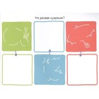 IQ задачки с многоразовыми наклейками. Разноцветные загадки. Куликова Е.Н. - Фото 3