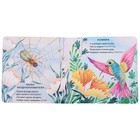 Кто летает. Загадки-рифмы. Сосновский Е. - Фото 2