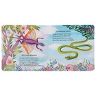 Кто летает. Загадки-рифмы. Сосновский Е. - Фото 3