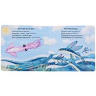 Кто летает. Загадки-рифмы. Сосновский Е. - Фото 5