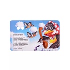 Книжка детская с глазками «Потешки» 8 стр. 9251127