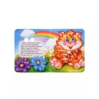 Книжка детская с глазками «Потешки» 8 стр. 9251127