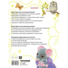 Тесты для детей. 2-3 года. Звонцова О.А. 9251520