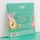 Аромасаше в конверте «Екатеринбург», зелёный чай, 11 х 11 см - Фото 2