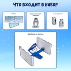 Настольная игра «Ледяная ловушка» - Фото 2