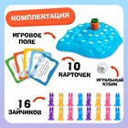 Настольная игра «Ушастые гонки. Зимний забег», 2-4 игрока, 4+ - Фото 2