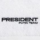 Полотенце махровое Putin team 30*60 см, цв. белый,  100% хлопок, 420 г/м2 - фото 6682627