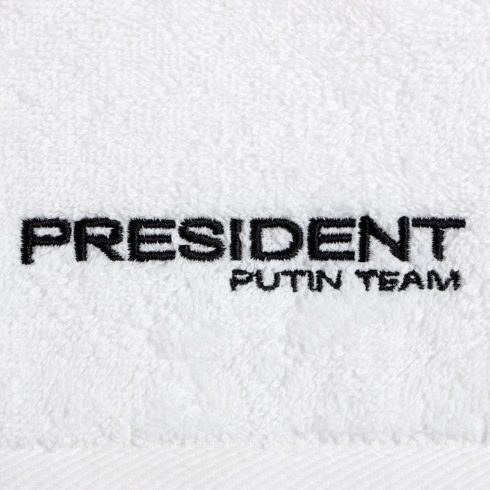 Полотенце махровое Putin team 30*60 см, цв. белый,  100% хлопок, 420 г/м2 - фото 1900202156