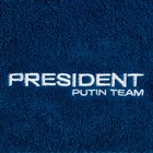 Полотенце махровое Putin team 70*130 см, цв. синий,  100% хлопок, 420 г/м2 - Фото 3