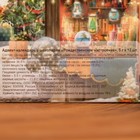 Адвент-календарь с шоколадом "Рождественское настроение", 12 х 5 г - Фото 3