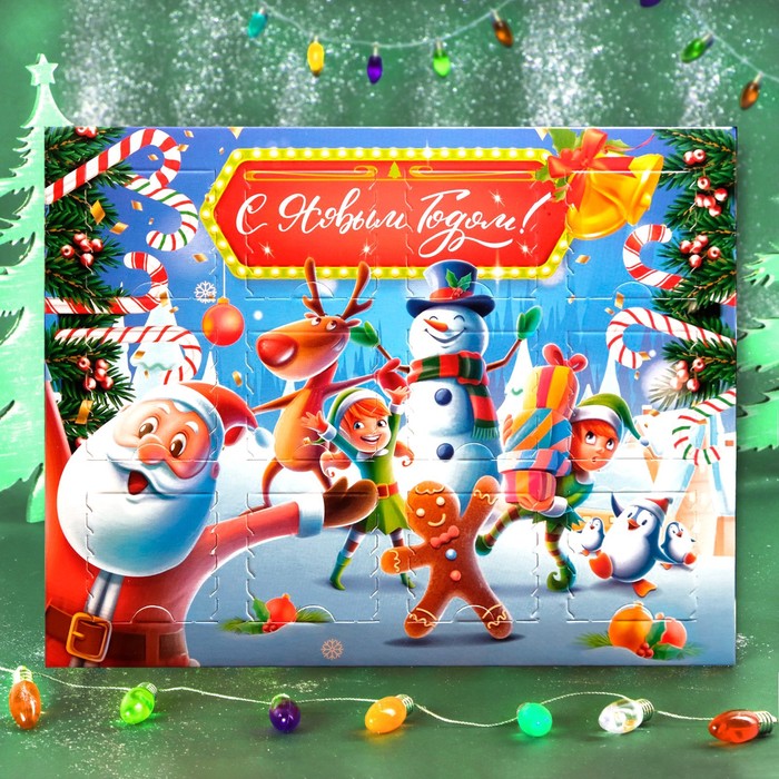 Адвент календарь с шоколадом «Праздничное настроение», 12 х 5 г - Фото 1