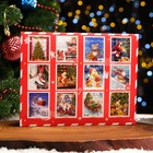 Адвент календарь с шоколадом «Новогодняя почта», 12 х 5 г - фото 109475566