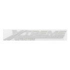 Шильдик металлопластик Skyway "X-TREMECLUTCH", наклейка, серый, 150*25 мм - фото 293549099