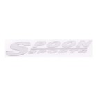 Шильдик металлопластик Skyway "SPOONSPORTS", наклейка, серый, 150*25 мм - фото 293549101