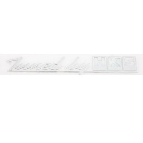 Шильдик металлопластик Skyway "TUNEDBYHKS", наклейка, серый, 150*18 мм