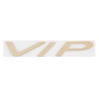 Шильдик металлопластик Skyway "VIP", наклейка, желтый, 140*30 мм - фото 293549113