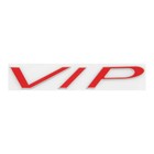 Шильдик металлопластик Skyway "VIP", наклейка, красный, 140*30 мм - фото 293549115
