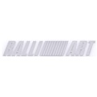 Шильдик металлопластик Skyway "RALLI ART", наклейка, серый, 140*20 мм - фото 293549129