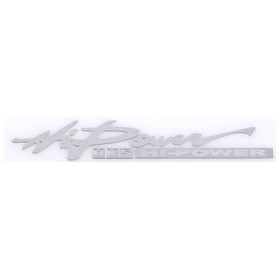 Шильдик металлопластик Skyway "HI-POWER 1", наклейка, серый, 150*25 мм