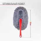 Щетка от пыли Skyway, 34 см - Фото 8