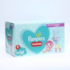 Подгузники-трусики Pampers Малышарики, 15+ кг, 132 шт. 7756466 - фото 9941765