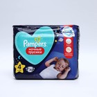 Подгузники-трусики Pampers ночные, 9-15 кг, 30 шт. - Фото 1