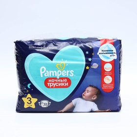 Подгузники-трусики Pampers ночные, 6-11 кг, 32 шт. 7756496