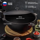 Казан литой Magma, 7 л, алюминиевая крышка, чугун - Фото 2