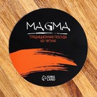 Казан литой чугунный Magma, 7 л, алюминиевая крышка - фото 6682859