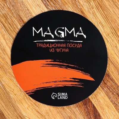 Казан литой Magma, 7 л, с дужкой, алюминиевая крышка, чугун