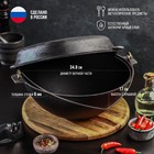 Котёл литой Magma, 5 л, с дужкой, крышка-сковорода, чугун - Фото 2