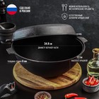 Котёл литой чугунный Magma, 5 л, крышка-сковорода - Фото 2