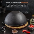 Котёл литой чугунный Magma, 5 л, крышка-сковорода - Фото 3